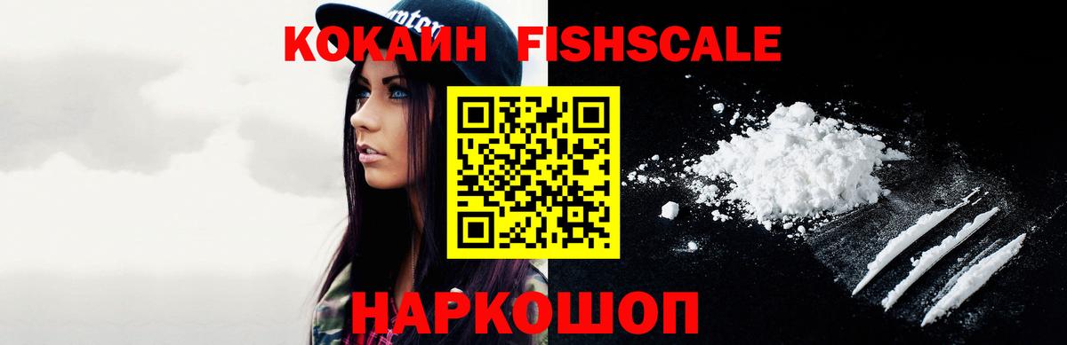 Кокаин Перу Истра