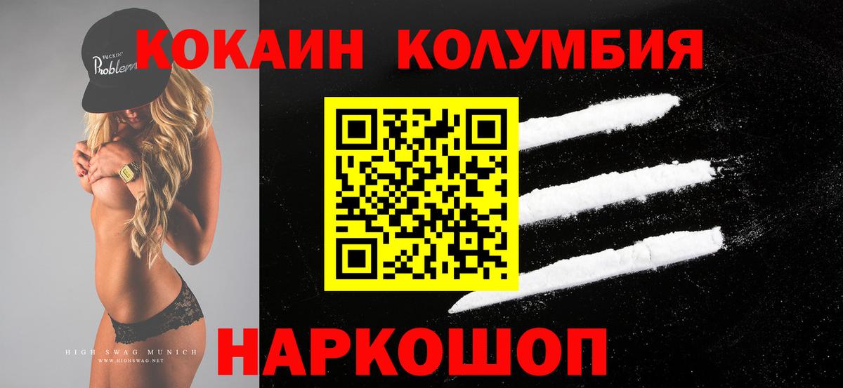 Истра  Кокаин  Вход с VPN  КОКАИН 98% 