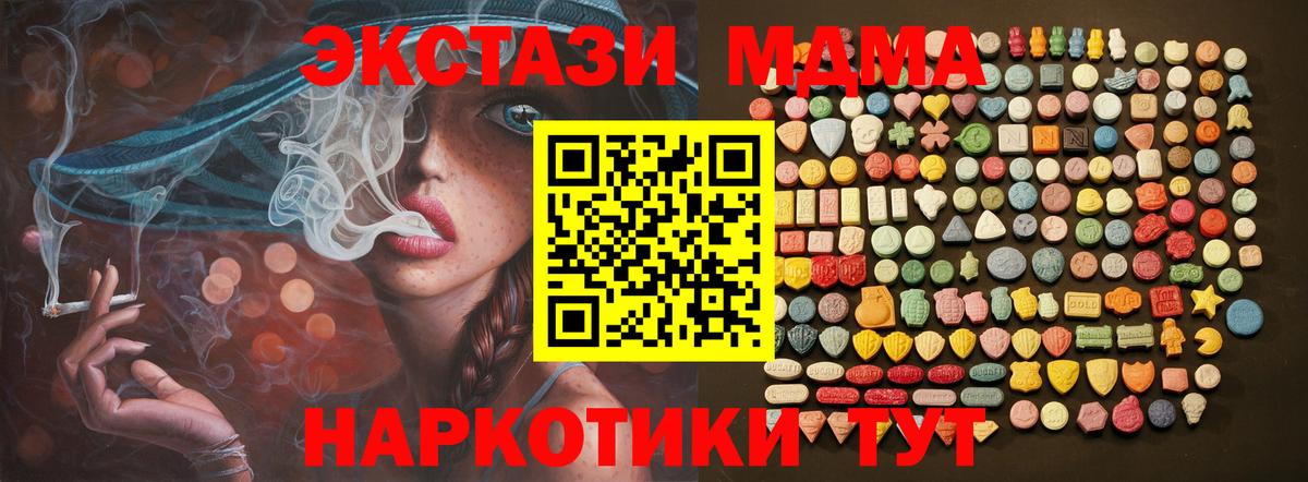 Ecstasy TESLA Истра