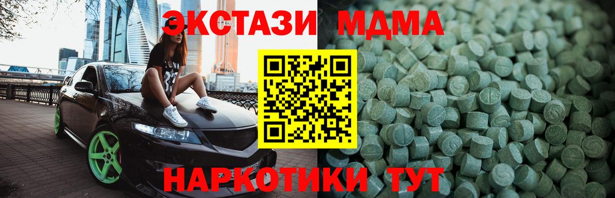 Экстази бентли  Вход с VPN  ЭКСТАЗИ  Истра 