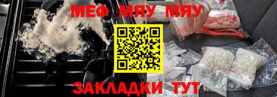 мескалин Гусь-Хрустальный