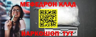 меф Гусев