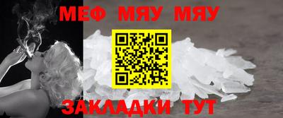 мескалин Гусь-Хрустальный