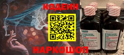 мескалин Гусь-Хрустальный