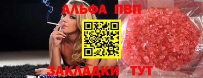 MESCALINE Гусиноозёрск