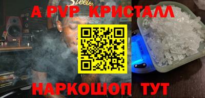MESCALINE Гусиноозёрск