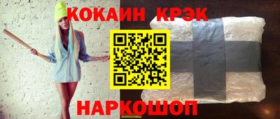 марихуана Донецк