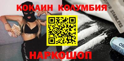 марихуана Донецк