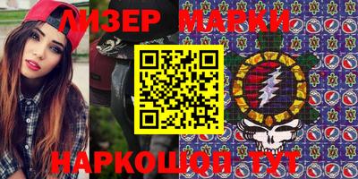 мескалин Гусь-Хрустальный