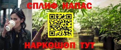 MESCALINE Гусиноозёрск