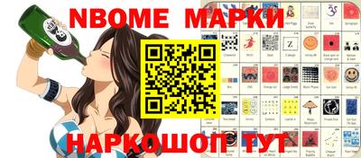спиды Донской