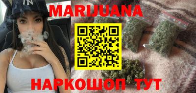 MESCALINE Гусиноозёрск