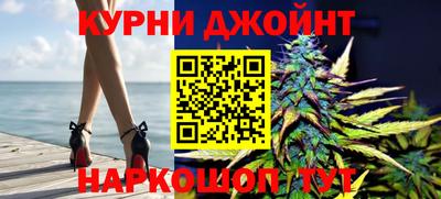 MESCALINE Гусиноозёрск