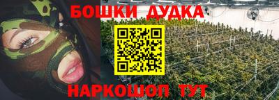 спиды Донской