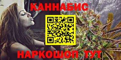 MESCALINE Гусиноозёрск