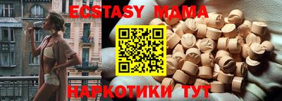 MESCALINE Гусиноозёрск