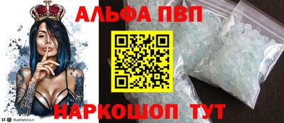 мескалин Гусь-Хрустальный