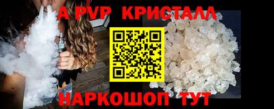 мескалин Гусь-Хрустальный