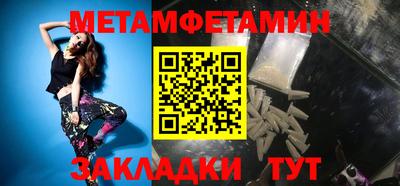 MESCALINE Гусиноозёрск
