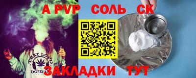 марихуана Донецк