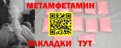 мескалин Гусь-Хрустальный