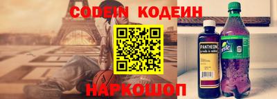 спиды Донской