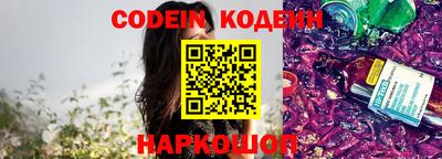 MESCALINE Гусиноозёрск