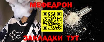 MESCALINE Гусиноозёрск