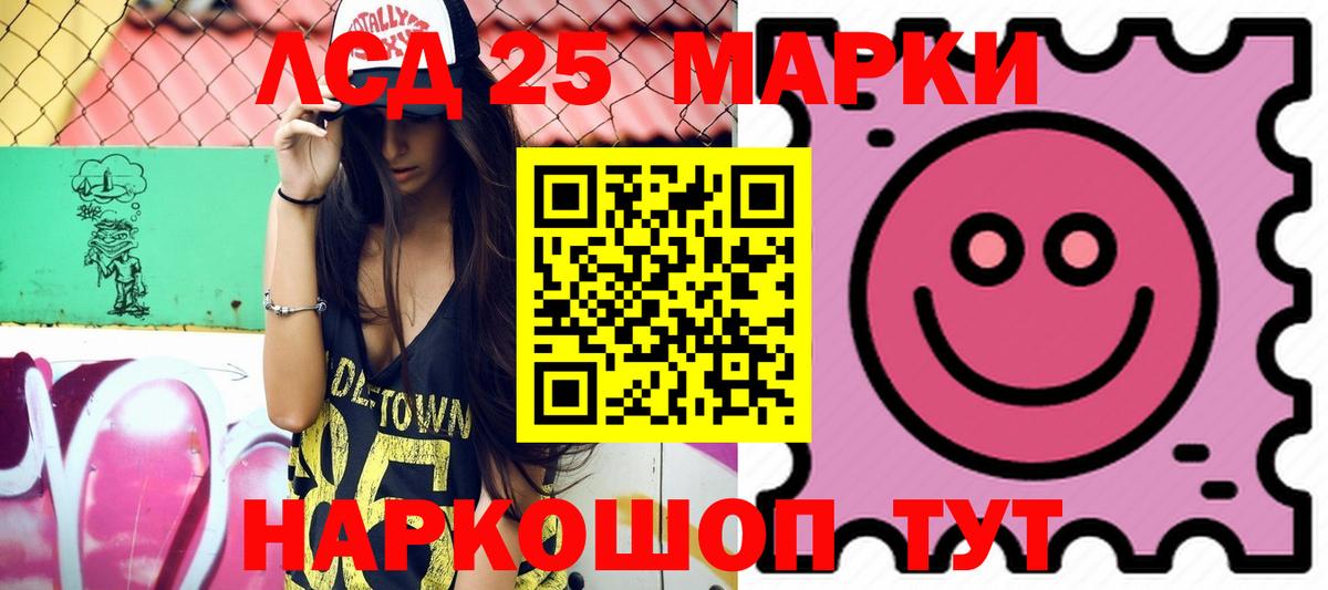 Истра  Лсд 25 экстази кислота  Вход с VPN  Лсд 25 экстази  ЛСД экстази кислота 