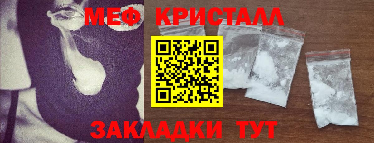 Истра  Мефедрон  Мефедрон  Мефедрон VHQ  Вход с VPN  Меф mephedrone 