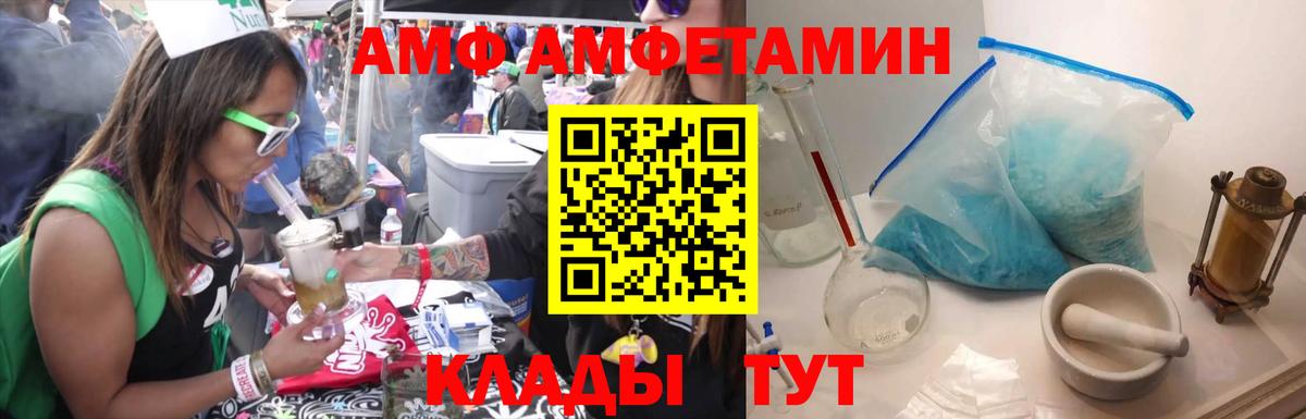 МЕТАМФЕТАМИН Декстрометамфетамин 99.9% Истра