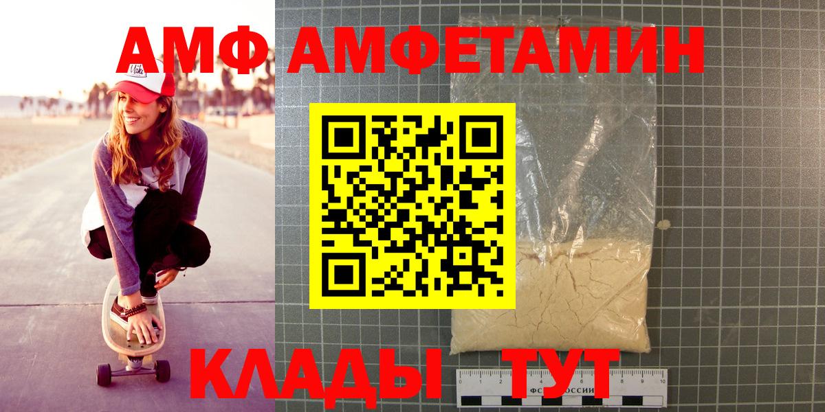 Истра  Метамфетамин Methamphetamine  Метамфетамин Methamphetamine  Вход с VPN 